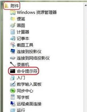 电脑Win7使用cmd命令关闭休眠的方法