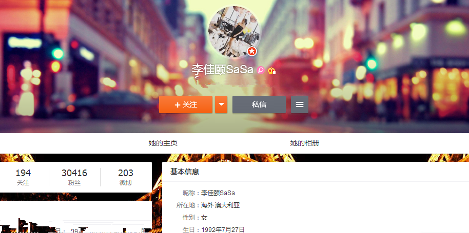 声明道歉！丁彦雨航前女友私信联系小编：多句痛骂纠结“怼”字