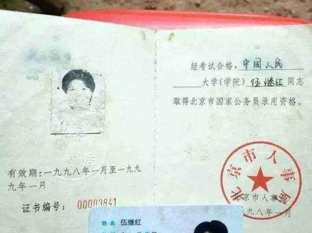  邓高华|1994年高考: 她692分入人大, 毕业却无就业处, 二婚嫁人