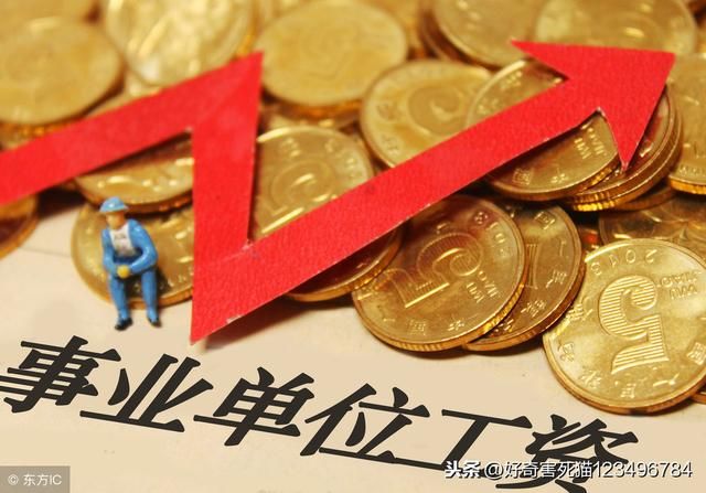 机关在编的工勤人员会下岗吗？