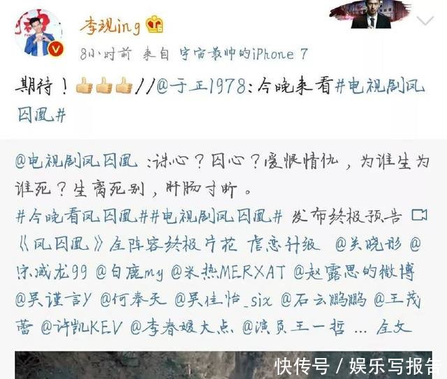 半个娱乐圈都在推荐凤求凰，杨蓉微博九个字回应让人心酸