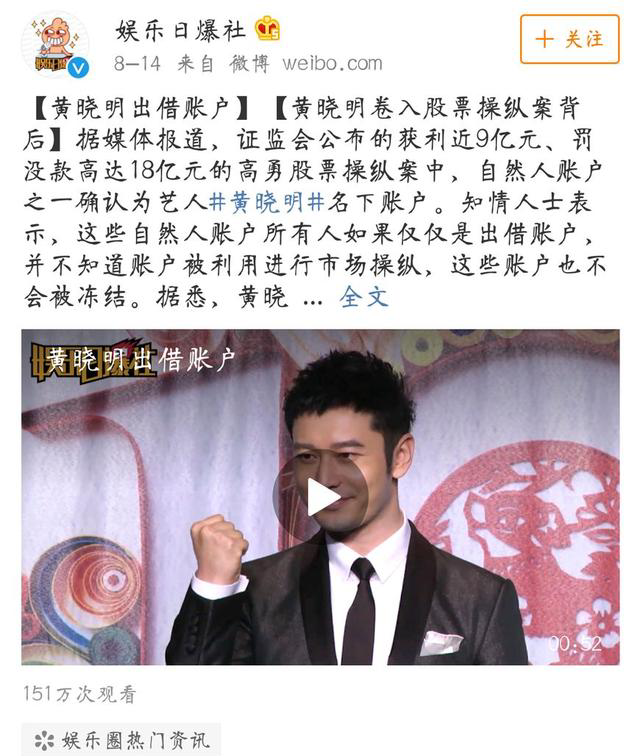 黄晓明深夜发文借爱母撇开所有嫌疑？看了杨颖的最新动态我信了！