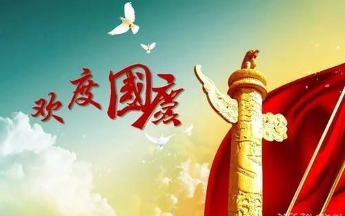  「在路上」国庆滴滴司机赚翻了？看完之后哭笑不得，司机表示无