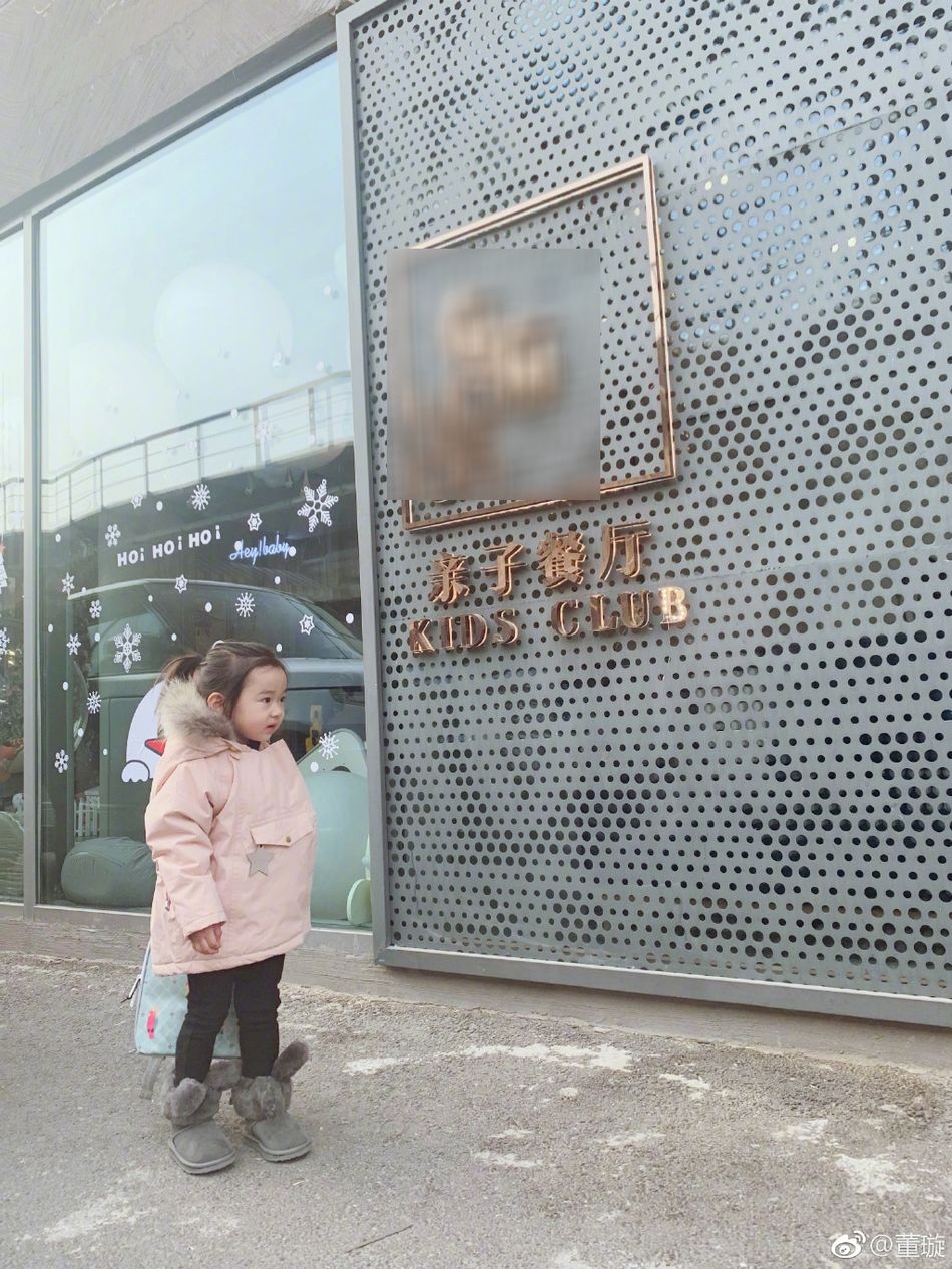 董璇资产被冻结心情未受影响 晒女儿萌照小酒窝嘟嘴超乖