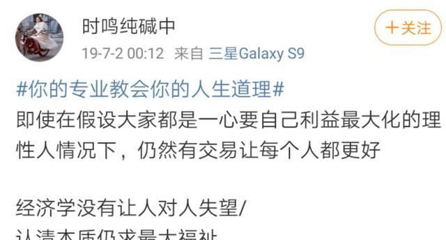  误解：你与你的技术专业是如何“纠缠不清”的？！