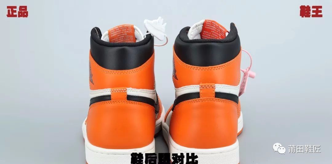 Nike@Nike Air Jordan 1“白扣碎”真假对比!