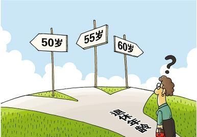  「称呼」被免去领导职务的人员，仍在本单位工作，该怎样称呼他呢?