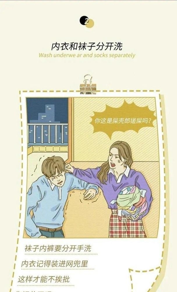 『同居』婚前同居,男生一定要知道的9件事!不然容易惹来女生讨厌