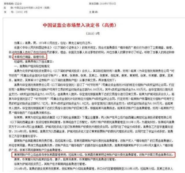 黄晓明出事后，杨颖也传来不好消息，网友：小海绵真可怜！