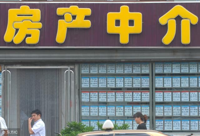 房企高管:一线城市干房产中介的都致富了,多数