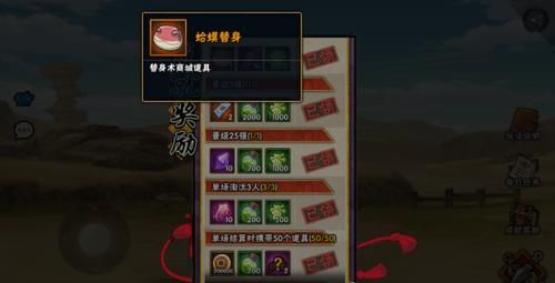  「技巧」火影忍者手游：百忍大战又开始了，盘点一下获取第一的技巧！