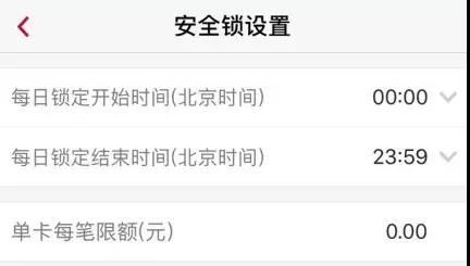 新盗刷手法太可怕！公安界大V江宁公安在线 专门发帖科普此事