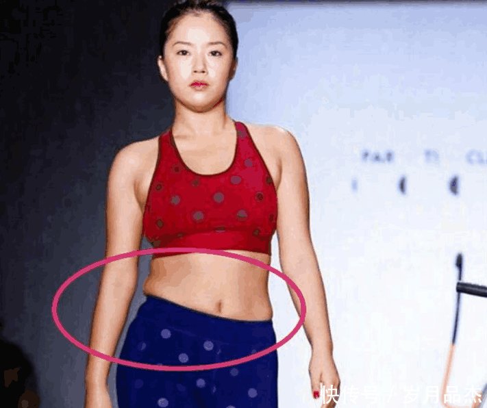 王菊T台秀忘化眼妆, 御姐瞬间变成邻家妹, 肚子上赘肉更抢镜