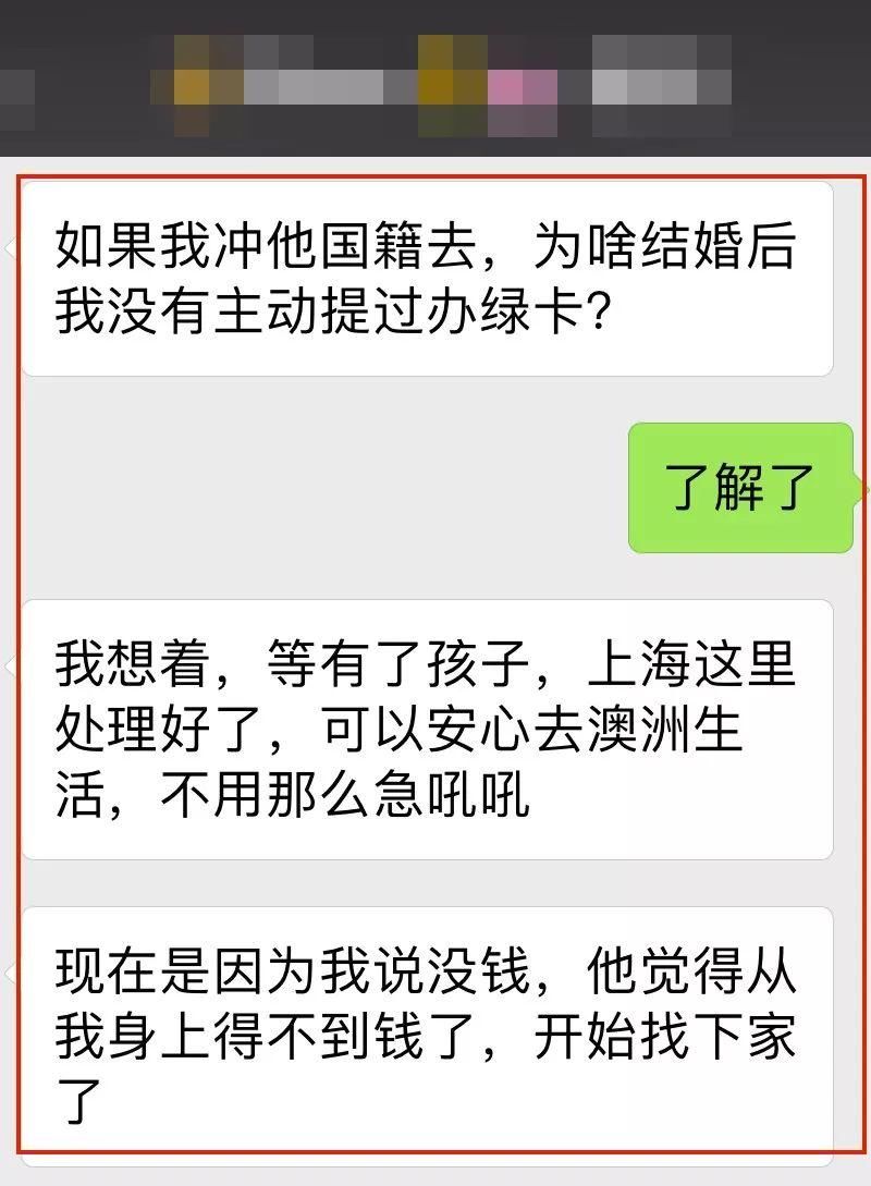 “孩子需要户口!”上海500强女白领，现为4月大孩子寻找澳洲华人