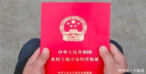 下月起，这个值10万元的红本本开始发放，没领到的抓紧找村干部！