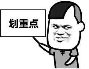 明起物业收费执行新规！还有这些重磅消息将改变你的生活！