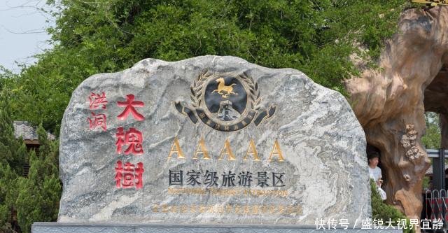 乔家大院被摘牌，山西的5A景区还剩下7处，你去过几个