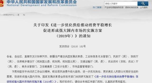 救市的靴子终于落地！ 汽车再乡但和上次大不同，市场认账吗？