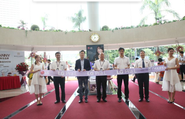 LG Pra.L肤丽爱美容仪正式落地广州
