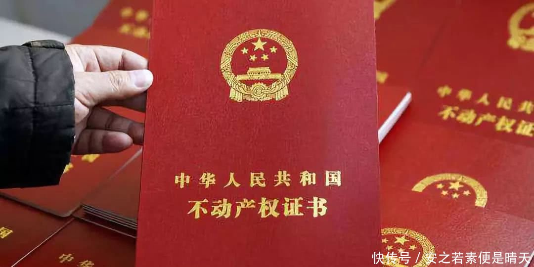 2019年农村无房户怎么办？符合条件会有人给你安置了！