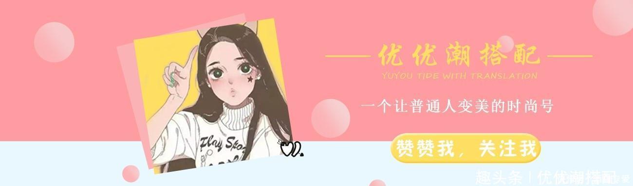 「碎花」初夏穿“碎花裙+防晒衣”,一半清新一半醉人,魅力四射美到犯规