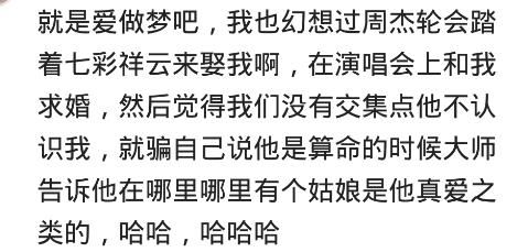 吹牛吹的连自己都深信不疑?体重200斤小姐姐,在朋友圈晒马甲线