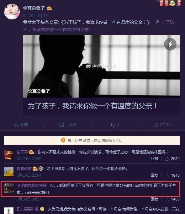 王宝强与神秘女子泰国约会遭曝光，马蓉流泪洗白，我们该信谁？