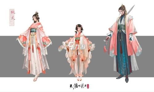  「套装」天涯明月刀手游桃夭套装好看吗 天涯明月刀手游桃夭套装怎么样
