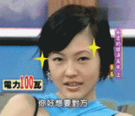 双眼皮“黄金不败宽度”来了!某璐要是早看到也不至于割完眼皮又