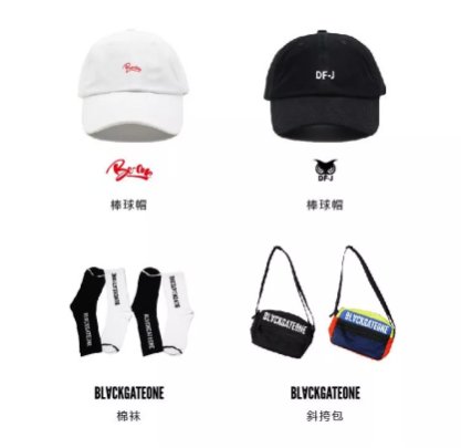 ATTENTION! GATEONE开启西安赛格网红新地标!