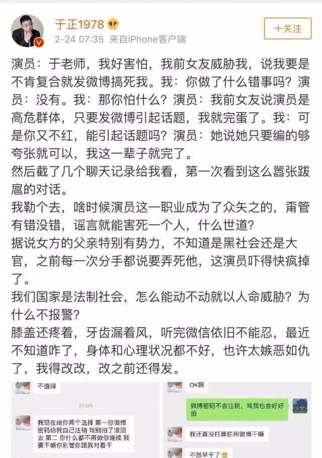 吓唬老赖的短信