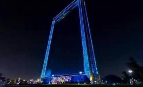 迪拜狂砸3亿建了个世界最大“相框”,网友:贫穷限制了我们的想