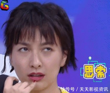 吴昕真敢穿!裙子短到连重点都快遮不住了,网友:不走光算你厉害