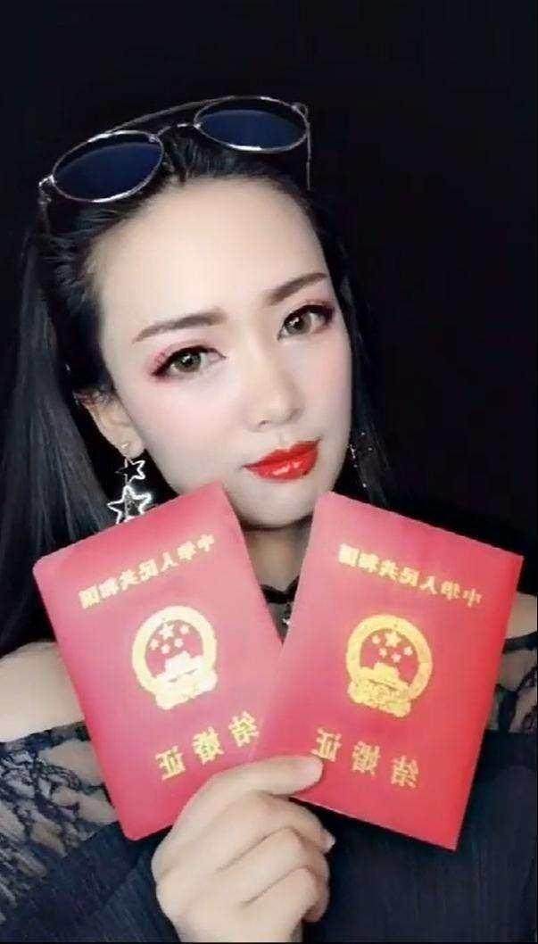女子称结婚证下来了, 可以卸妆了, 网友: 我的眼睛!