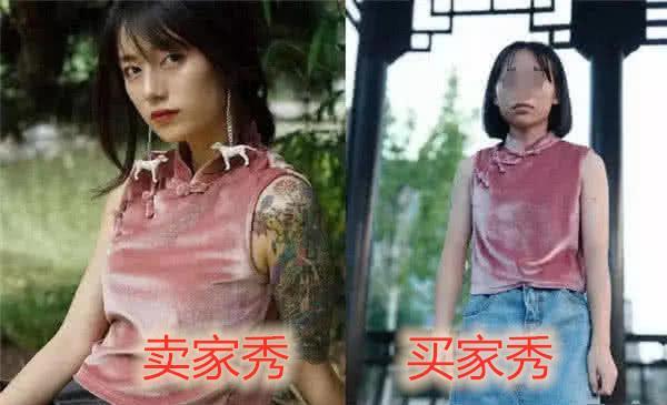『卖家』比差评还狠的“死亡买家秀”,卖家看了嘤嘤嘤,跪求买家删评论
