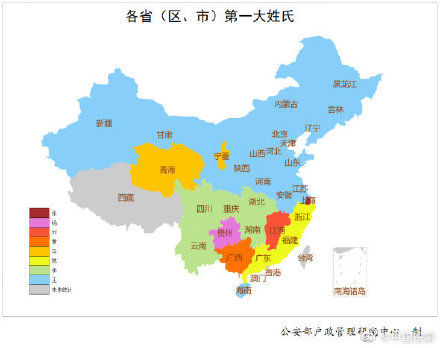  九年：公安部发布二零一九年全国姓名报告！有你的吗？