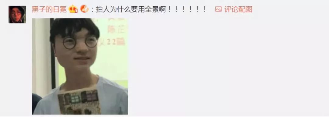 出游拍照丑爆集锦，能认出人形算我输