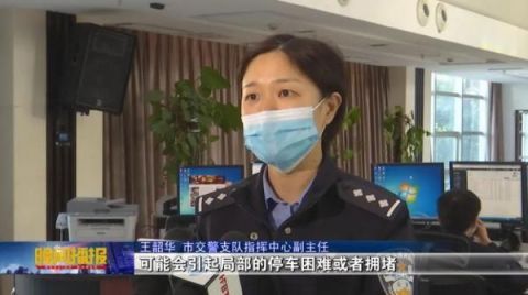  [交警部门]“五一”假期出行，请看合肥交警这份交通提示