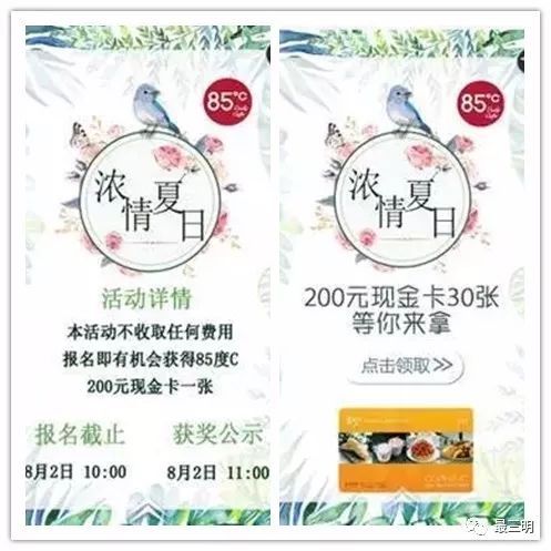 0803早安三明：又登榜首!今年上半年,三明市环境质量获得6个全省