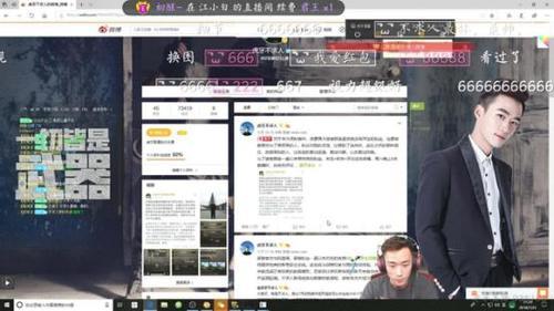 不求人首播大发粉丝福利，20杀吃鸡击破开挂谣言！