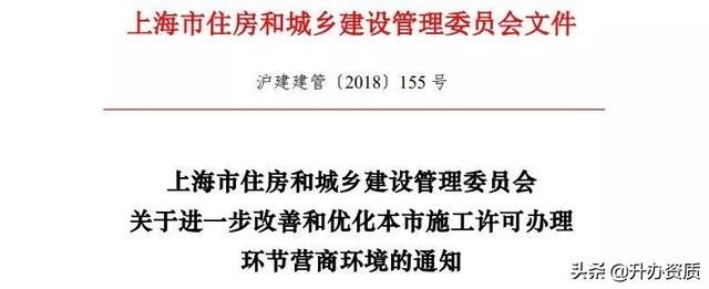 监理资质标准大改!甲级注册人数按乙级标准核定!