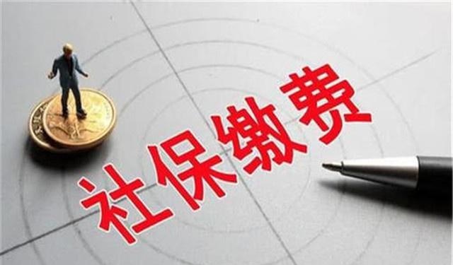 如果个人交了5年社保，现在没钱交了，钱能退回来吗？很多人迷糊