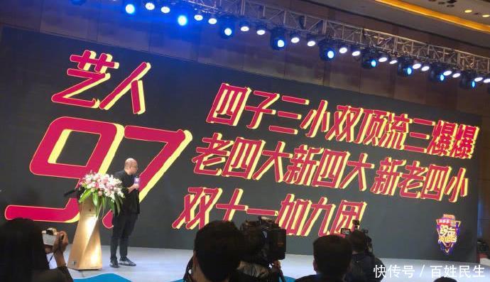 俞灏明今年跨年