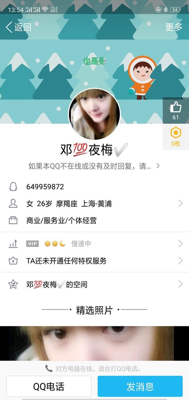 最新刷单淘客骗局解密，有图有真相，多转发就少一份被骗