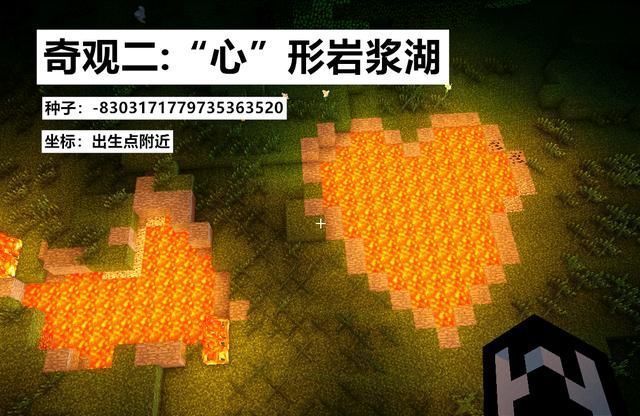 我的世界：自然界中的鬼斧神工，值得你珍藏的5个“神级种子”！