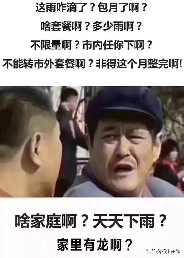 农村户口真的要发了！国家发布事关你的房子车子票子！
