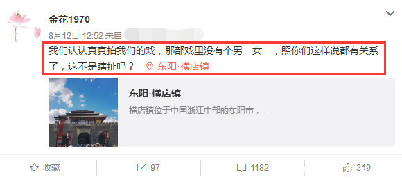 张雪迎母亲下场澄清:男女暧昧关系就是瞎扯!父亲喊话要尊重艺人