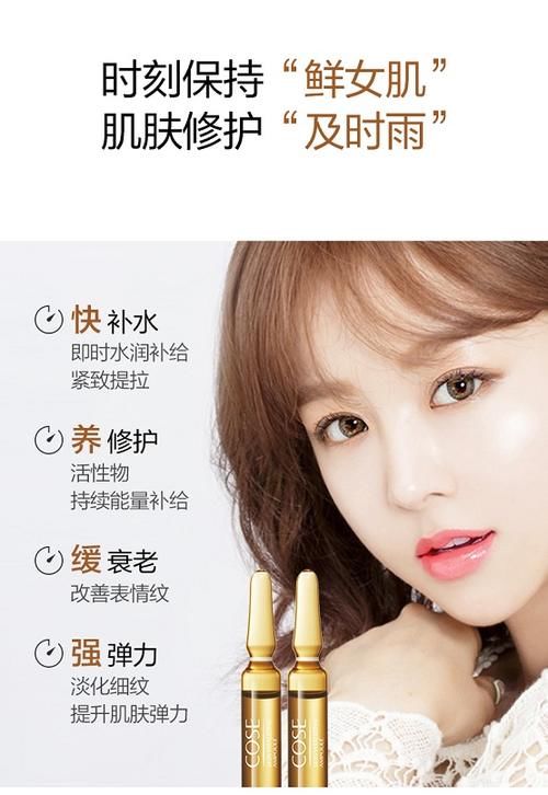  光蔻■国货之光蔻赛，用什么黑科技吸引千万粉丝