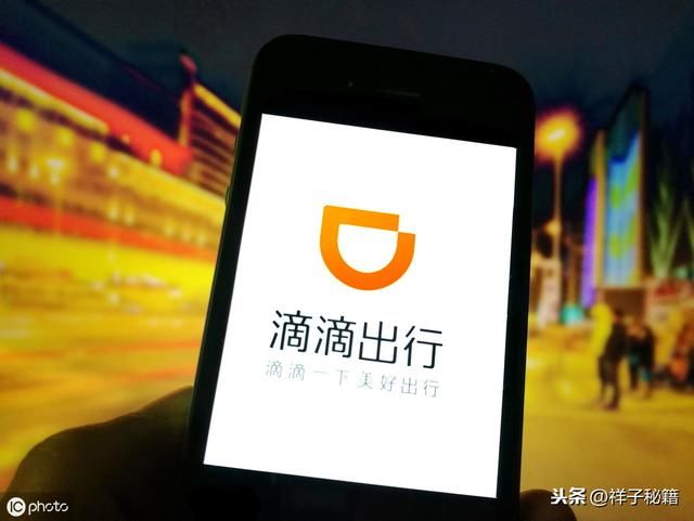  【更改】滴滴服务分更改口碑值，司机高峰期不出车会怎样