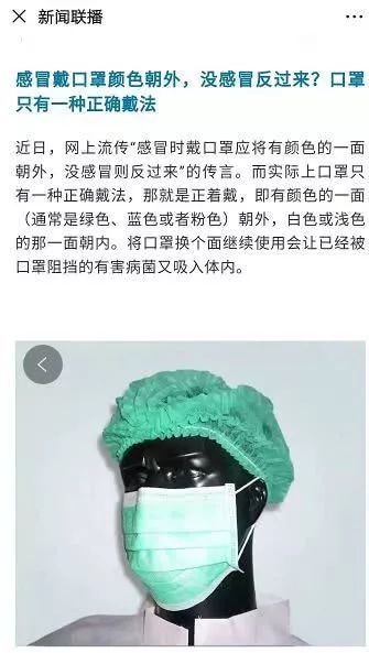 「 钟南山院士」抽烟、喝酒都能抵抗病毒了？，谣言害人不浅